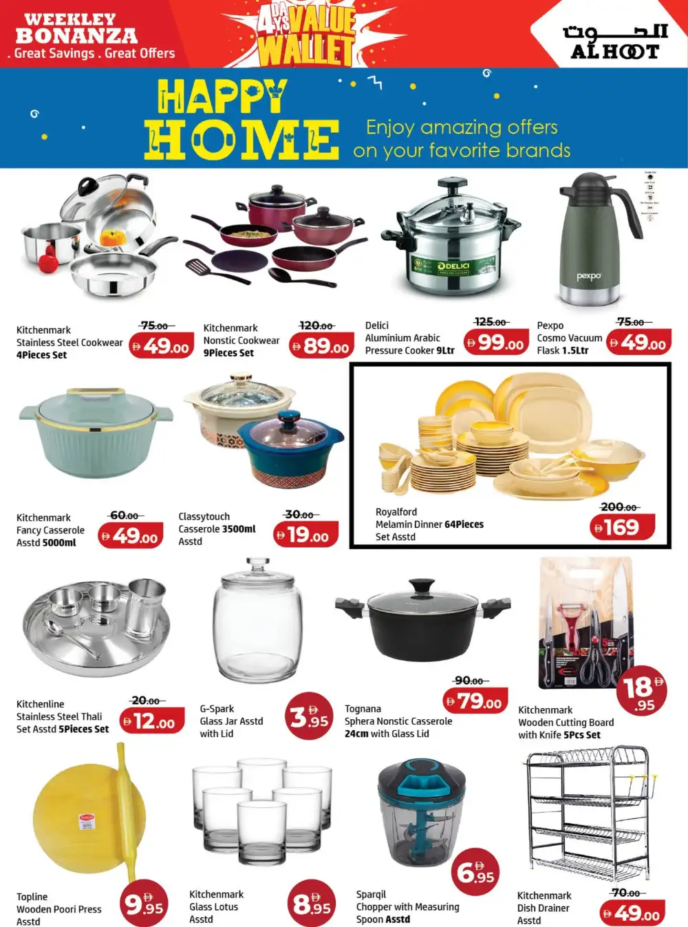 Al Hoot Ajman Value Wallet Deals | Ends Monday